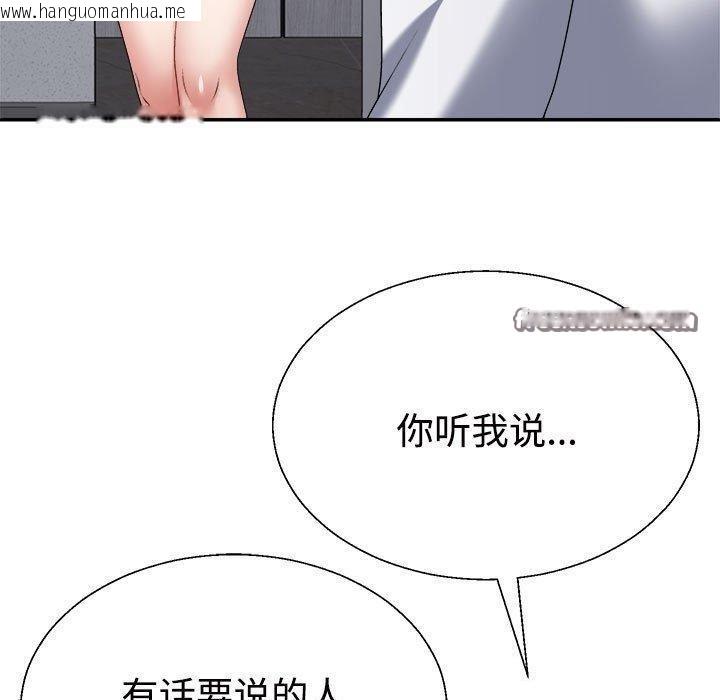 韩国漫画不同寻常的爱韩漫_不同寻常的爱-第39话在线免费阅读-韩国漫画-第30张图片