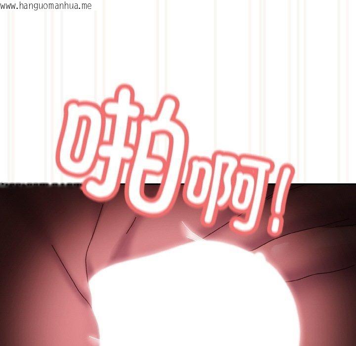 韩国漫画请把女儿交给我/老大!-请把女儿交给我!韩漫_请把女儿交给我/老大!-请把女儿交给我!-第65话在线免费阅读-韩国漫画-第143张图片