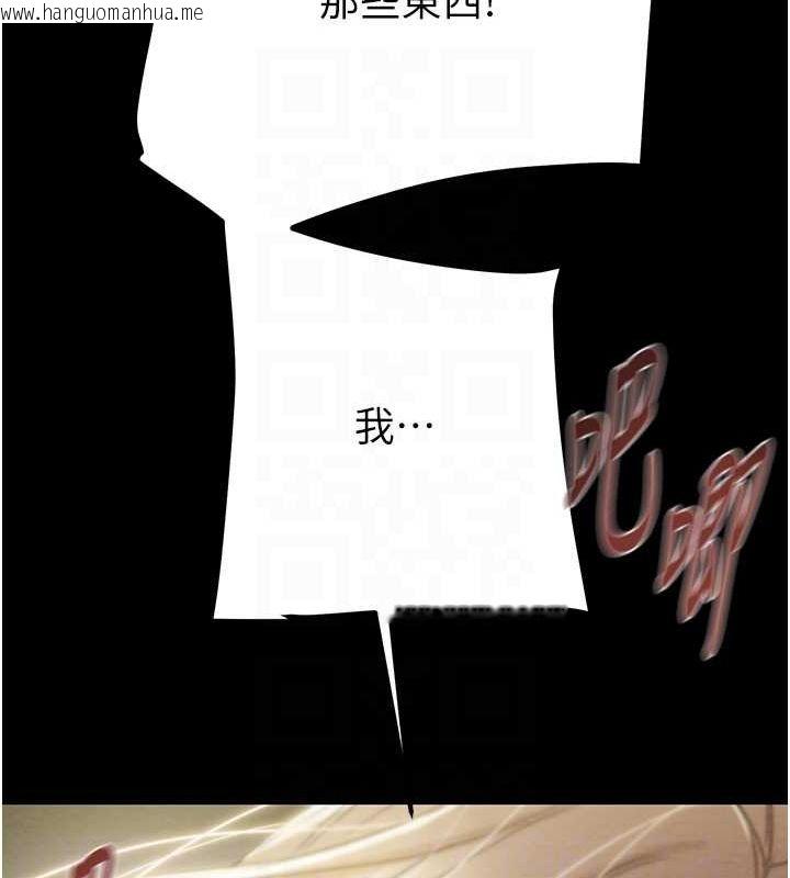 韩国漫画掠夺行动韩漫_掠夺行动-第45话-野外偷吃变态人妻在线免费阅读-韩国漫画-第94张图片