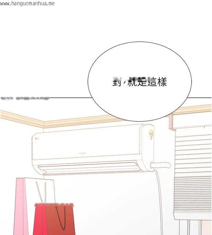 韩国漫画猎爱转蛋机韩漫_猎爱转蛋机-第28话-性感女偶像在线免费阅读-韩国漫画-第11张图片