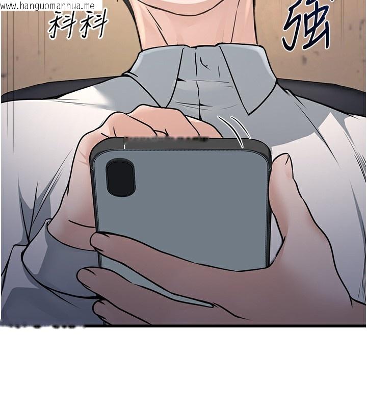韩国漫画公务员的桃色副业韩漫_公务员的桃色副业-第4话-忍不住在台上高潮在线免费阅读-韩国漫画-第211张图片