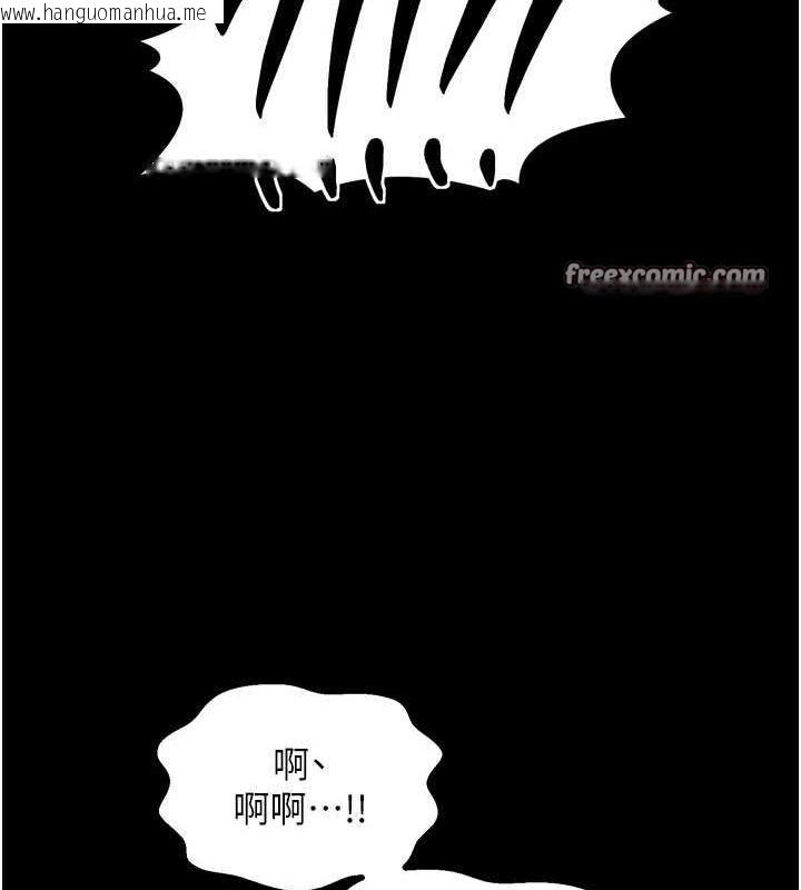 韩国漫画最强家丁韩漫_最强家丁-第27话-老板娘，该还债了吧?在线免费阅读-韩国漫画-第135张图片