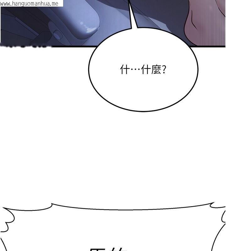 韩国漫画公务员的桃色副业韩漫_公务员的桃色副业-第4话-忍不住在台上高潮在线免费阅读-韩国漫画-第27张图片