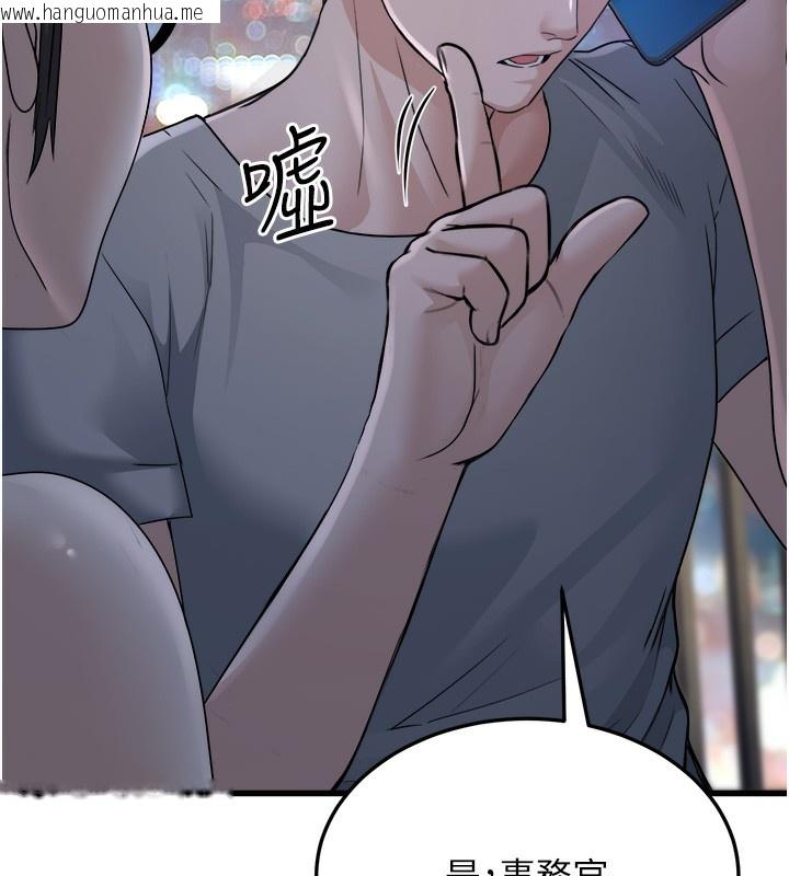 韩国漫画公务员的桃色副业韩漫_公务员的桃色副业-第7话-我的内衣性感吗?在线免费阅读-韩国漫画-第164张图片