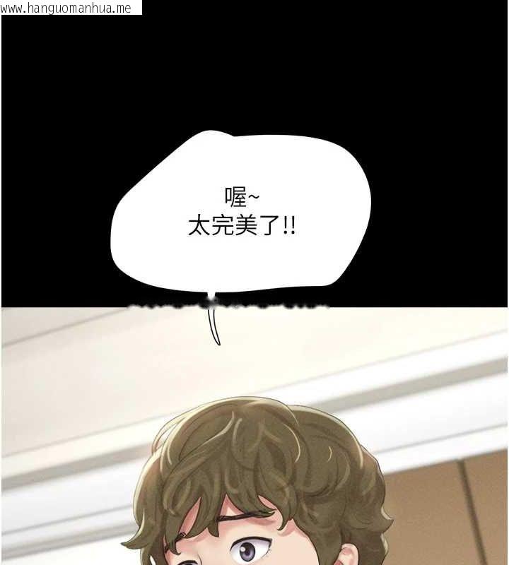 韩国漫画韶恩韩漫_韶恩-第39话-都是仲勋哥的错…!在线免费阅读-韩国漫画-第142张图片