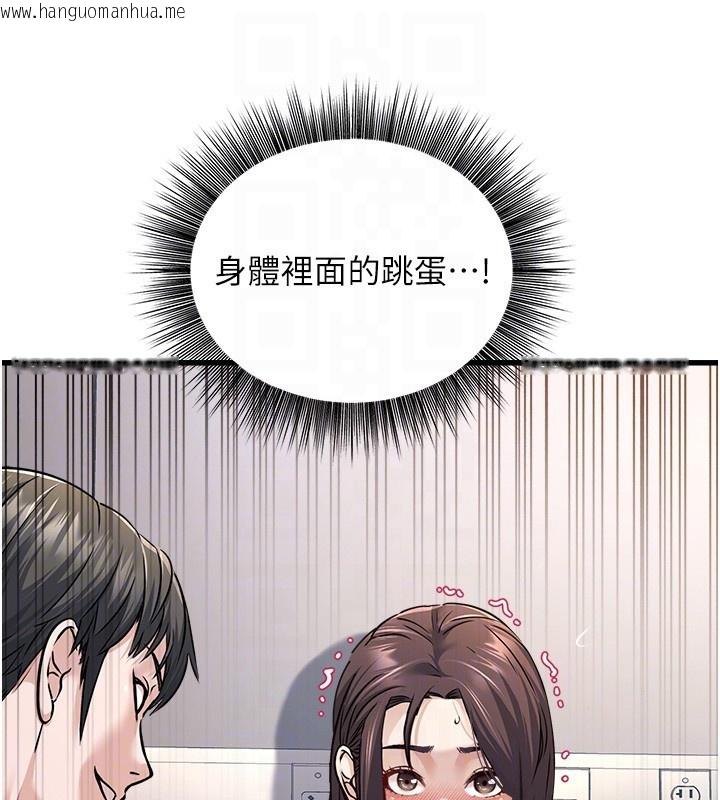 韩国漫画公务员的桃色副业韩漫_公务员的桃色副业-第5话-拿妳的身体来换在线免费阅读-韩国漫画-第72张图片