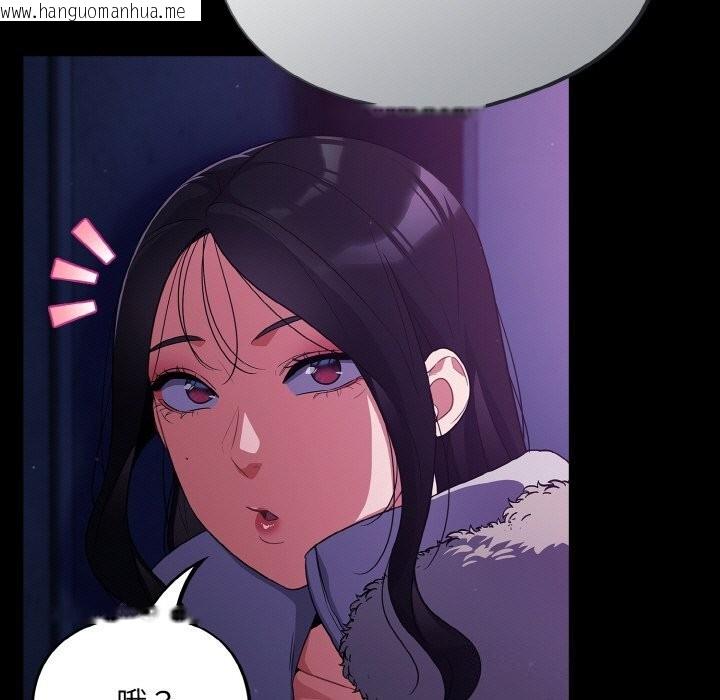 韩国漫画傻瓜病毒韩漫_傻瓜病毒-第11话在线免费阅读-韩国漫画-第125张图片