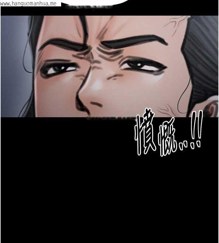 韩国漫画最强家丁韩漫_最强家丁-第27话-老板娘，该还债了吧?在线免费阅读-韩国漫画-第49张图片