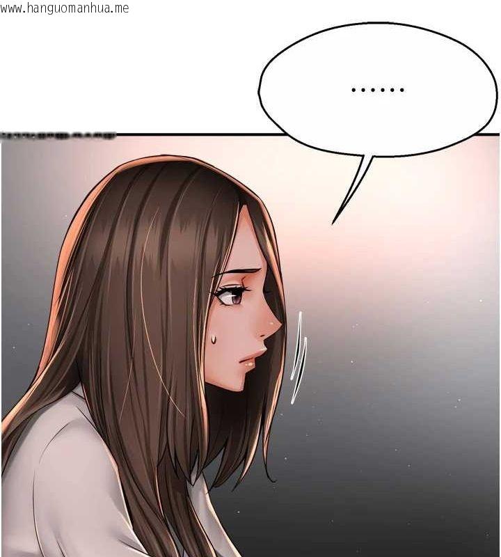 韩国漫画痒乐多阿姨韩漫_痒乐多阿姨-第51话-妈，我有男人了在线免费阅读-韩国漫画-第18张图片