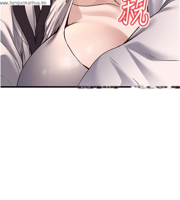 韩国漫画公务员的桃色副业韩漫_公务员的桃色副业-第6话-放入跳蛋妳就会听话了在线免费阅读-韩国漫画-第29张图片