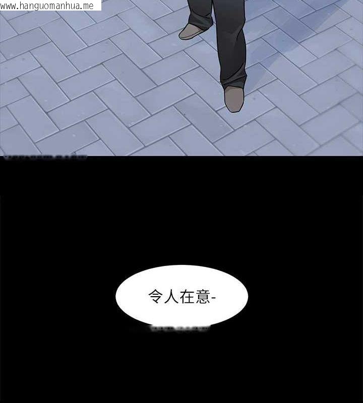 韩国漫画社团学姐韩漫_社团学姐-第211话-李舒欣-今天开始是第1天!在线免费阅读-韩国漫画-第9张图片