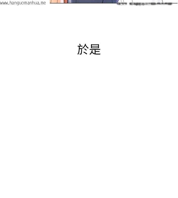 韩国漫画猎爱转蛋机韩漫_猎爱转蛋机-第28话-性感女偶像在线免费阅读-韩国漫画-第89张图片