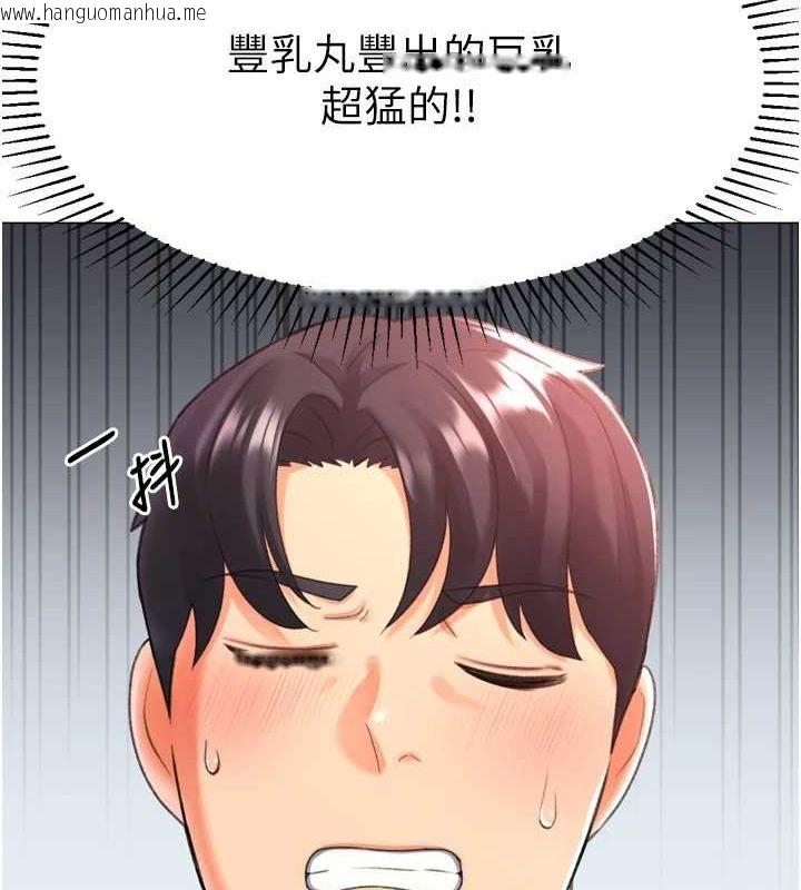 韩国漫画猎爱转蛋机韩漫_猎爱转蛋机-第28话-性感女偶像在线免费阅读-韩国漫画-第43张图片