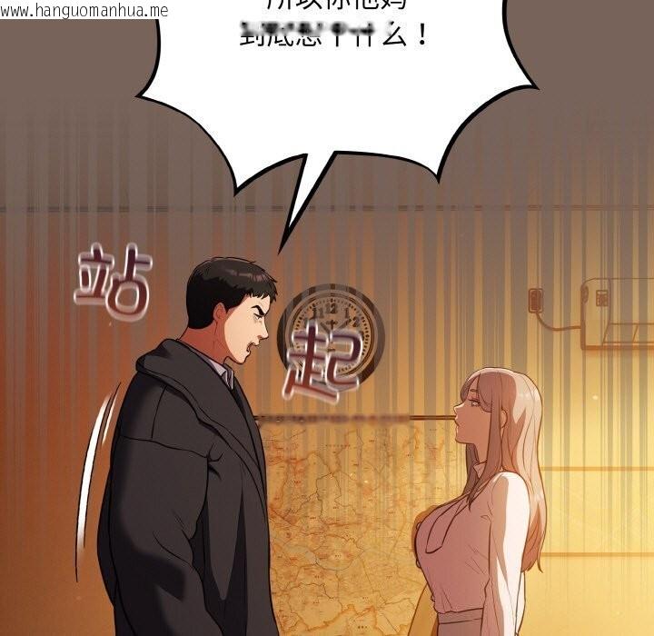 韩国漫画傻瓜病毒韩漫_傻瓜病毒-第11话在线免费阅读-韩国漫画-第29张图片