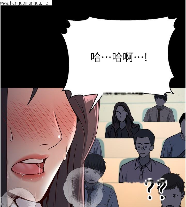 韩国漫画公务员的桃色副业韩漫_公务员的桃色副业-第4话-忍不住在台上高潮在线免费阅读-韩国漫画-第181张图片