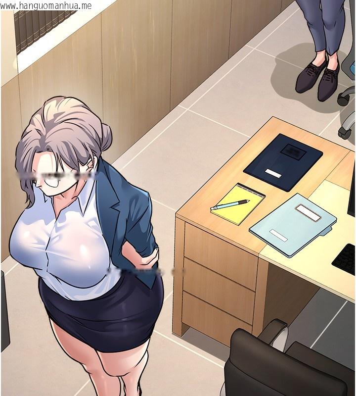 韩国漫画公务员的桃色副业韩漫_公务员的桃色副业-第4话-忍不住在台上高潮在线免费阅读-韩国漫画-第71张图片