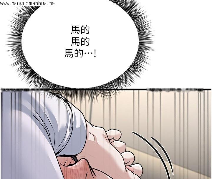 韩国漫画公务员的桃色副业韩漫_公务员的桃色副业-第7话-我的内衣性感吗?在线免费阅读-韩国漫画-第58张图片