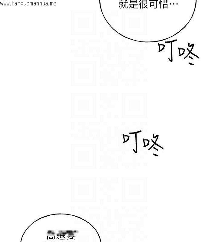 韩国漫画野蛮插画家韩漫_野蛮插画家-最终话-绘制性福的蓝图在线免费阅读-韩国漫画-第17张图片
