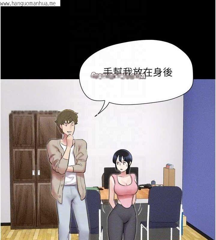 韩国漫画韶恩韩漫_韶恩-第39话-都是仲勋哥的错…!在线免费阅读-韩国漫画-第48张图片