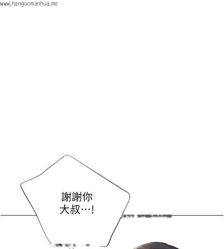 韩国漫画猎爱转蛋机韩漫_猎爱转蛋机-第28话-性感女偶像在线免费阅读-韩国漫画-第1张图片