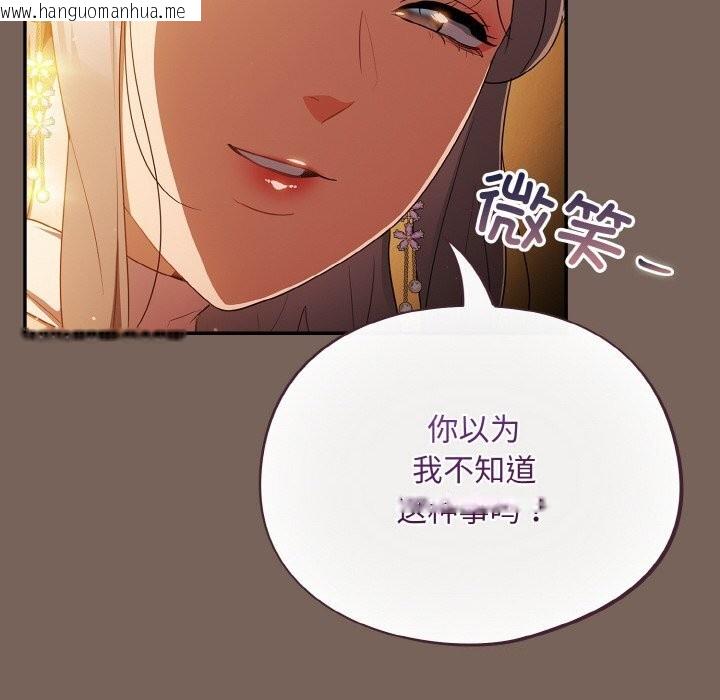 韩国漫画傻瓜病毒韩漫_傻瓜病毒-第11话在线免费阅读-韩国漫画-第42张图片