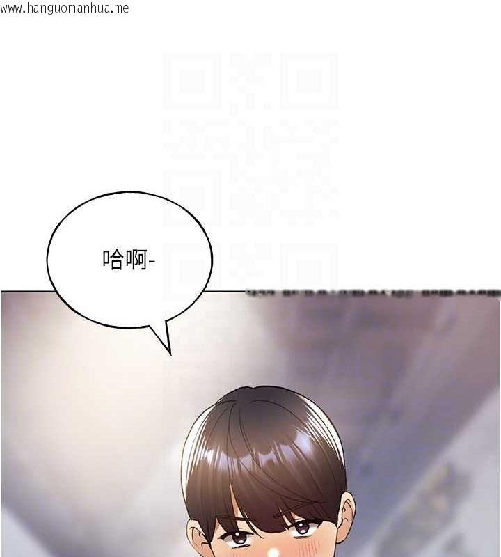 韩国漫画野蛮插画家韩漫_野蛮插画家-最终话-绘制性福的蓝图在线免费阅读-韩国漫画-第79张图片