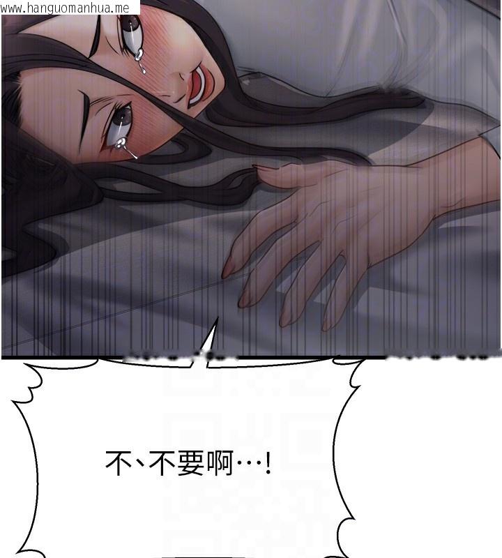韩国漫画公务员的桃色副业韩漫_公务员的桃色副业-第7话-我的内衣性感吗?在线免费阅读-韩国漫画-第19张图片