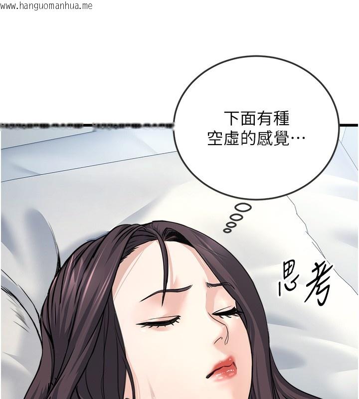 韩国漫画公务员的桃色副业韩漫_公务员的桃色副业-第5话-拿妳的身体来换在线免费阅读-韩国漫画-第66张图片
