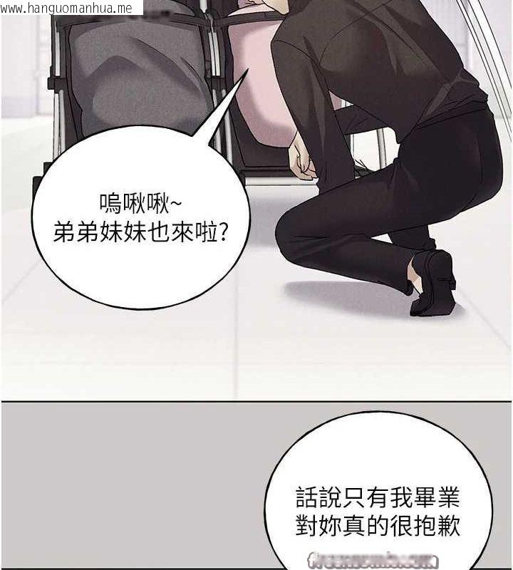 韩国漫画野蛮插画家韩漫_野蛮插画家-最终话-绘制性福的蓝图在线免费阅读-韩国漫画-第48张图片
