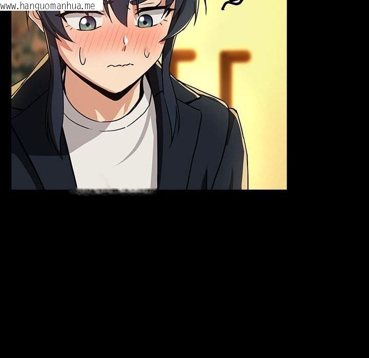 韩国漫画下班后的例行恋爱韩漫_下班后的例行恋爱-第46话在线免费阅读-韩国漫画-第53张图片