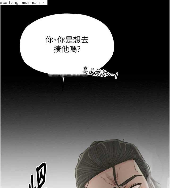 韩国漫画最强家丁韩漫_最强家丁-第27话-老板娘，该还债了吧?在线免费阅读-韩国漫画-第202张图片
