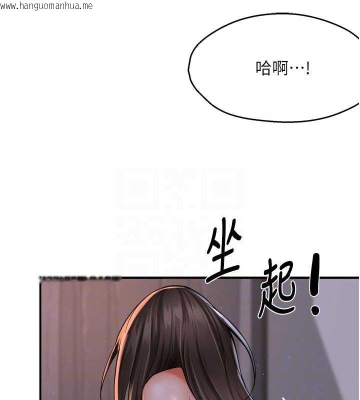 韩国漫画痒乐多阿姨韩漫_痒乐多阿姨-第51话-妈，我有男人了在线免费阅读-韩国漫画-第99张图片