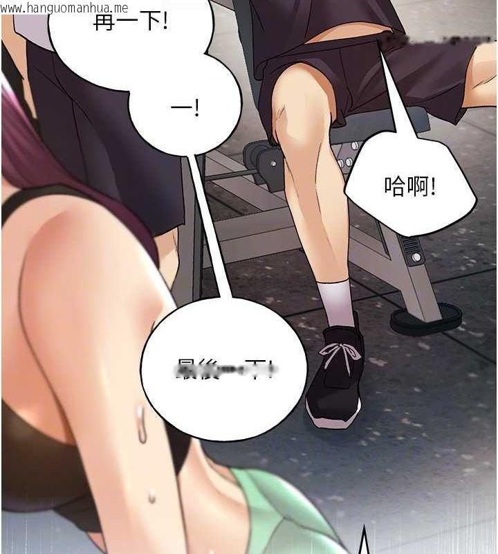 韩国漫画野蛮插画家韩漫_野蛮插画家-最终话-绘制性福的蓝图在线免费阅读-韩国漫画-第75张图片