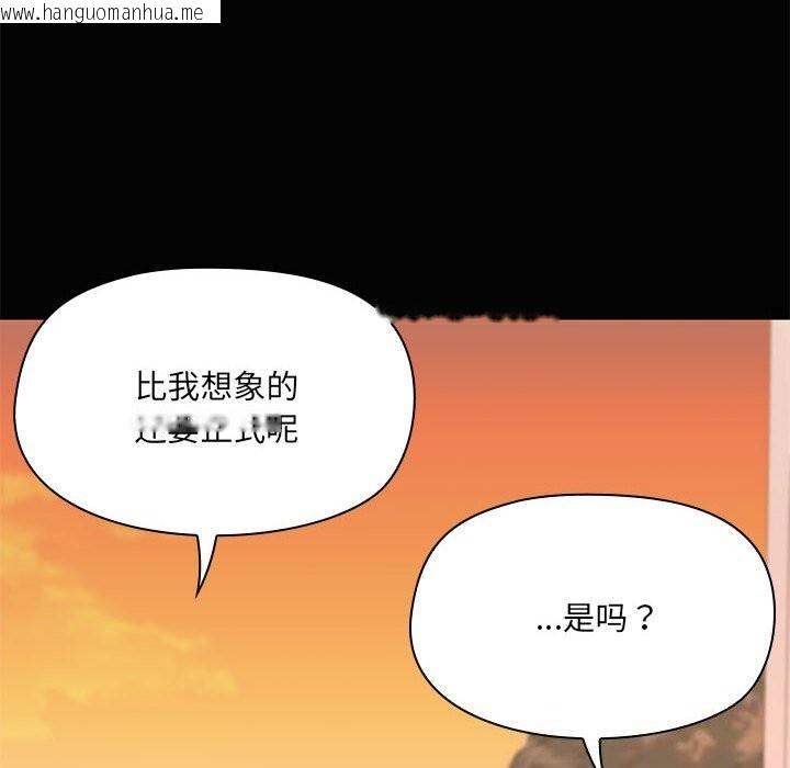 韩国漫画共享男友/出租男友韩漫_共享男友/出租男友-第23话在线免费阅读-韩国漫画-第14张图片