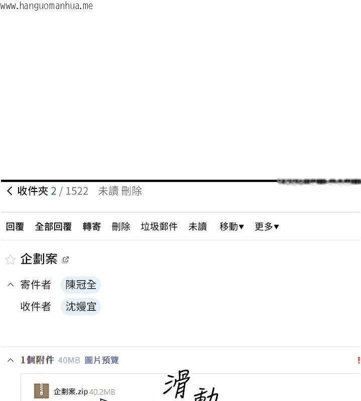 韩国漫画公务员的桃色副业韩漫_公务员的桃色副业-第3话-情色公务员角色扮演在线免费阅读-韩国漫画-第52张图片
