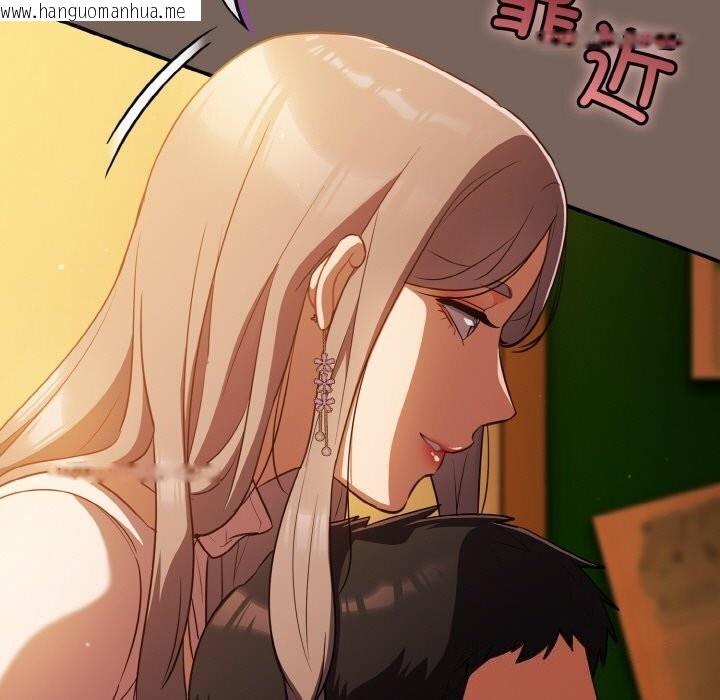 韩国漫画傻瓜病毒韩漫_傻瓜病毒-第11话在线免费阅读-韩国漫画-第21张图片