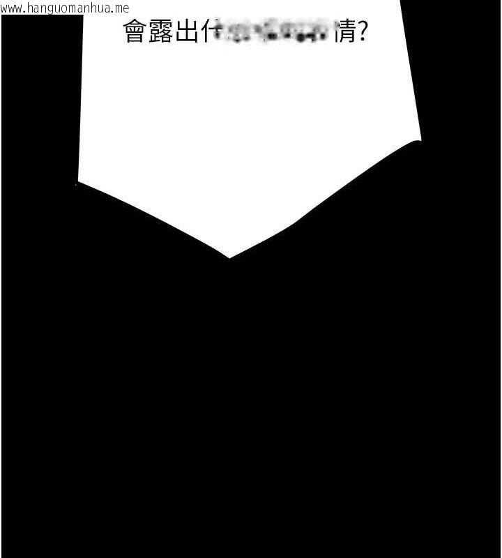 韩国漫画掠夺行动韩漫_掠夺行动-第45话-野外偷吃变态人妻在线免费阅读-韩国漫画-第141张图片
