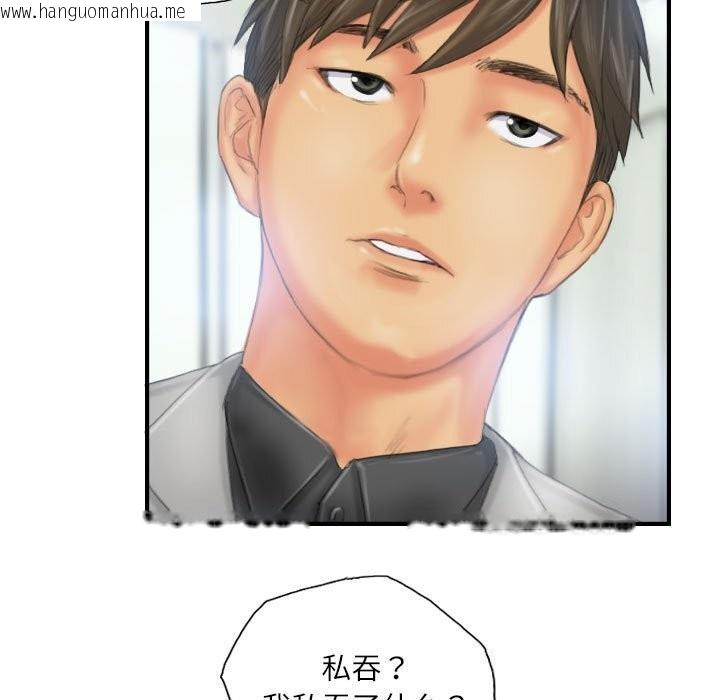 韩国漫画灵魂互换韩漫_灵魂互换-第27话在线免费阅读-韩国漫画-第67张图片