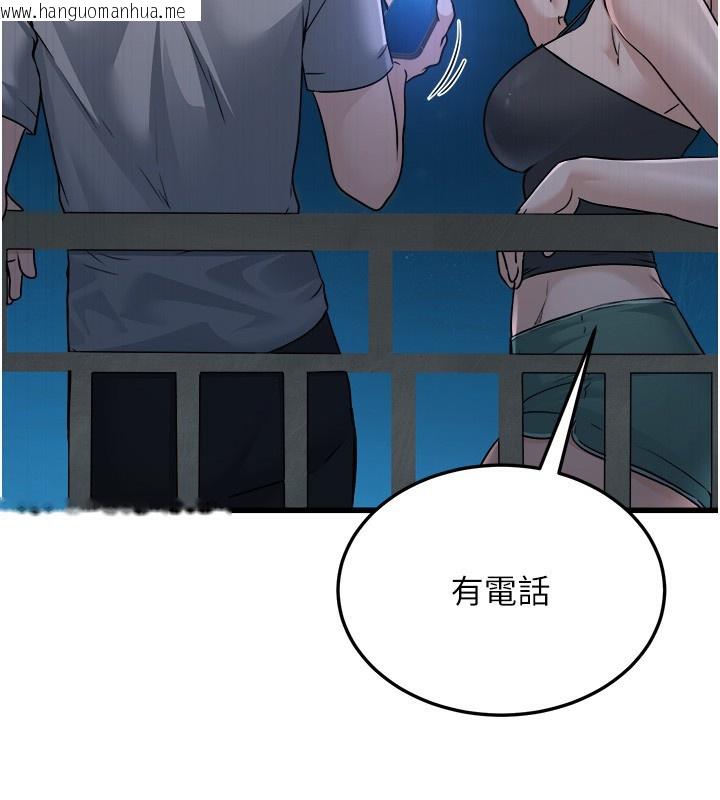 韩国漫画公务员的桃色副业韩漫_公务员的桃色副业-第7话-我的内衣性感吗?在线免费阅读-韩国漫画-第159张图片