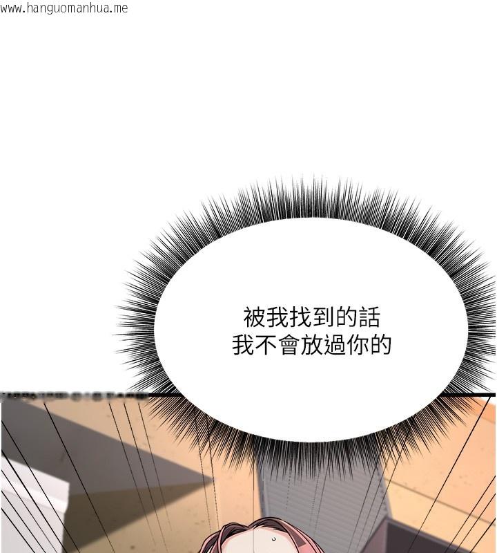 韩国漫画公务员的桃色副业韩漫_公务员的桃色副业-第4话-忍不住在台上高潮在线免费阅读-韩国漫画-第160张图片