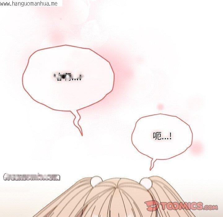 韩国漫画请把女儿交给我/老大!-请把女儿交给我!韩漫_请把女儿交给我/老大!-请把女儿交给我!-第65话在线免费阅读-韩国漫画-第60张图片