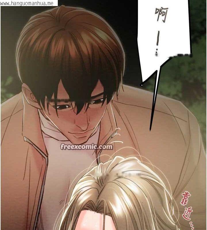 韩国漫画掠夺行动韩漫_掠夺行动-第45话-野外偷吃变态人妻在线免费阅读-韩国漫画-第135张图片