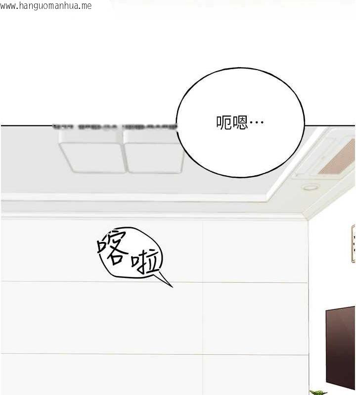 韩国漫画野蛮插画家韩漫_野蛮插画家-最终话-绘制性福的蓝图在线免费阅读-韩国漫画-第153张图片