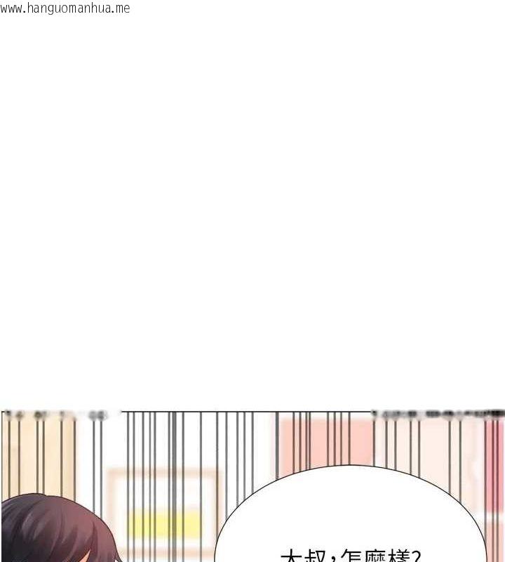 韩国漫画猎爱转蛋机韩漫_猎爱转蛋机-第28话-性感女偶像在线免费阅读-韩国漫画-第20张图片
