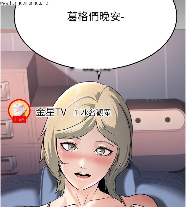 韩国漫画公务员的桃色副业韩漫_公务员的桃色副业-第3话-情色公务员角色扮演在线免费阅读-韩国漫画-第68张图片