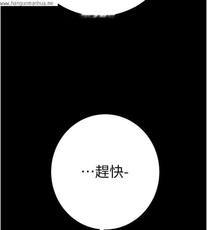 韩国漫画掠夺行动韩漫_掠夺行动-第45话-野外偷吃变态人妻在线免费阅读-韩国漫画-第35张图片