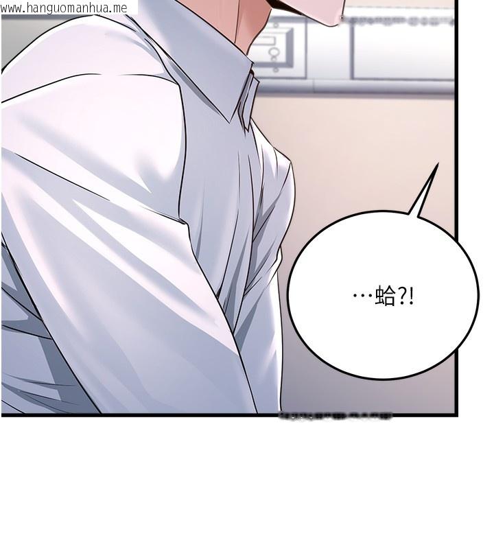 韩国漫画公务员的桃色副业韩漫_公务员的桃色副业-第5话-拿妳的身体来换在线免费阅读-韩国漫画-第129张图片