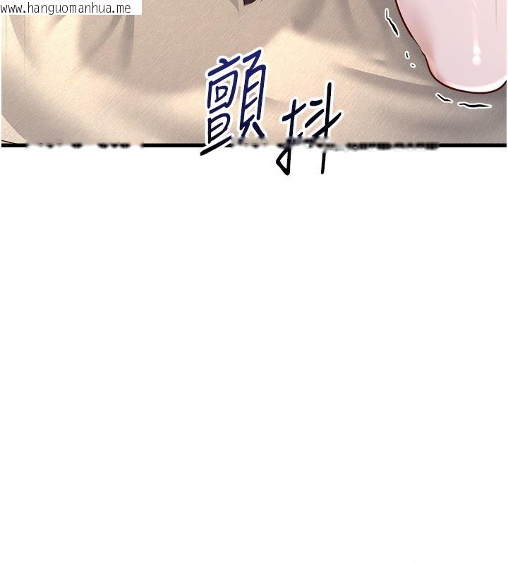 韩国漫画公务员的桃色副业韩漫_公务员的桃色副业-第5话-拿妳的身体来换在线免费阅读-韩国漫画-第160张图片