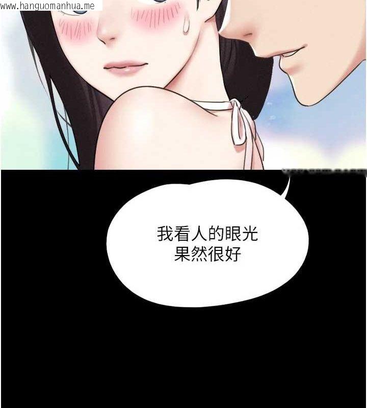 韩国漫画韶恩韩漫_韶恩-第39话-都是仲勋哥的错…!在线免费阅读-韩国漫画-第151张图片
