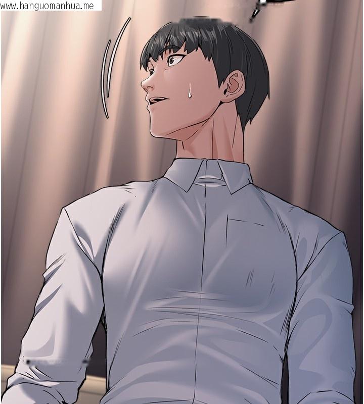 韩国漫画公务员的桃色副业韩漫_公务员的桃色副业-第7话-我的内衣性感吗?在线免费阅读-韩国漫画-第27张图片